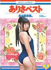 MMT-031 DVD封面图片 
