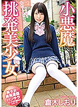 MMUS-032 DVD Cover