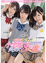 MMUS-060 DVD Cover