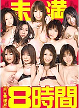 MMXD-002 DVD封面图片 