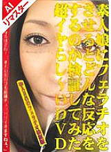 MN-012 DVD封面图片 