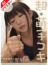 MN-046 DVD封面图片 