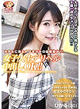 MNSE-026 DVDカバー画像