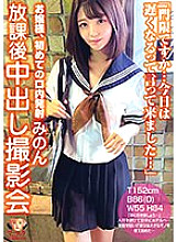 MNSE-029 DVD Cover