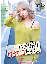 MNSE-052 DVD封面图片 