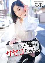 MNSE-053 DVD Cover