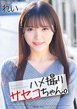 MNSE-054 DVD封面图片 