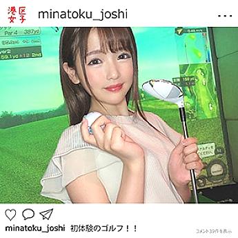 MNTJ-010 DVD封面图片 