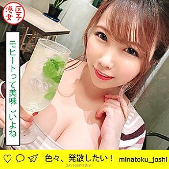 MNTJ-033 DVD Cover