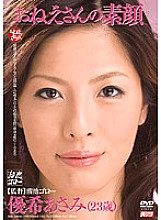 MNYD-023 DVD封面图片 