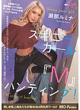 MOPT-046 DVD Cover