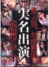 MPCL-001 DVD封面图片 