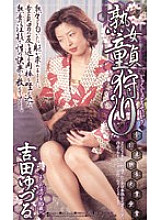 MQP-002 Sampul DVD