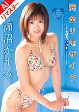 MRMM-009AI Sampul DVD