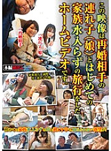 MRXD-044 Sampul DVD