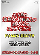 MSF-03 Sampul DVD