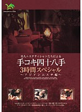 MTV-030 DVDカバー画像