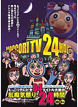 MTV-140 DVD封面图片 