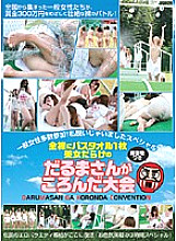 MTV-003 DVD封面图片 