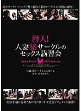 MTV-017 Sampul DVD