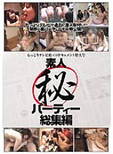 MTVB-004 DVDカバー画像
