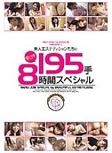 MTVB-007 Sampul DVD