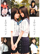 MUCD-010 Sampul DVD