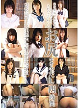 MUCD-084 Sampul DVD