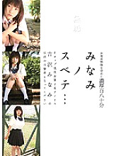 MUCD-001 DVD封面图片 