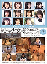 MUCD-106 DVD Cover