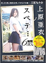 MUCD-134 Sampul DVD