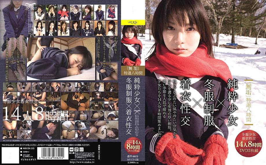 MUCD-135 Sampul DVD