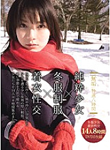 MUCD-135 Sampul DVD
