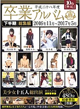 MUCD-191 DVDカバー画像