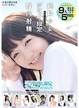MUCD-194 Sampul DVD