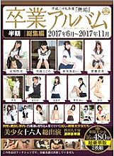 MUCD-197 DVD封面图片 