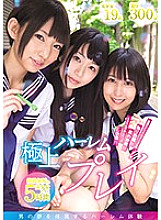 MUCD-210 DVD Cover