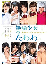 MUCD-237 DVD封面图片 