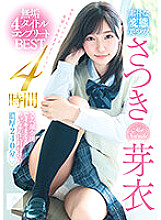 MUCD-288 DVD封面图片 
