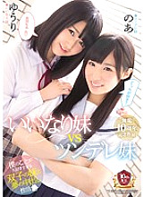 MUDR-017 DVDカバー画像