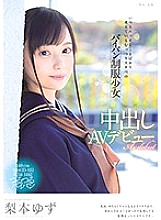 MUDR-072 DVDカバー画像