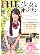 MUDR-097 DVDカバー画像