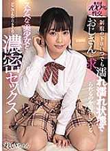 MUDR-111 DVDカバー画像