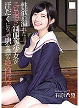 MUDR-129 DVDカバー画像