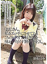 MUDR-131 DVD封面图片 