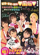MUDR-165 DVDカバー画像