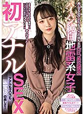 MUDR-221 DVD封面图片 