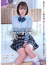 MUDR-229 Sampul DVD
