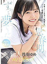MUDR-260 DVD Cover