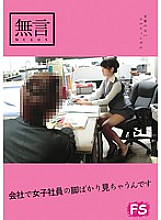 MUGF-001 DVD封面图片 